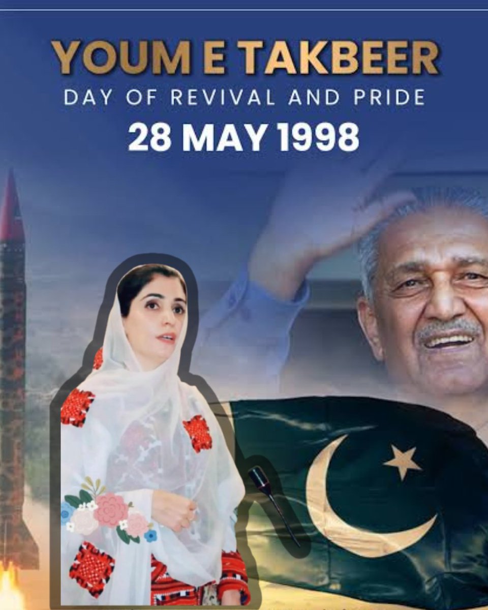 28th May – Youm-e-Takbeer 🇵🇰
The day we told the world:
We seek peace, not weakness.
The echo of “Allahu Akbar” made our defense unshakable.
Salute to the scientists and soldiers!

#YoumETakbeer #PakistanZindabad #28May
#YoumETakbeer