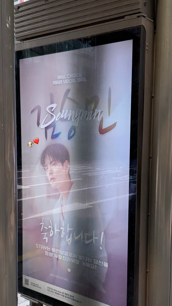 スンミンさん見つけたよ~🐶❤️