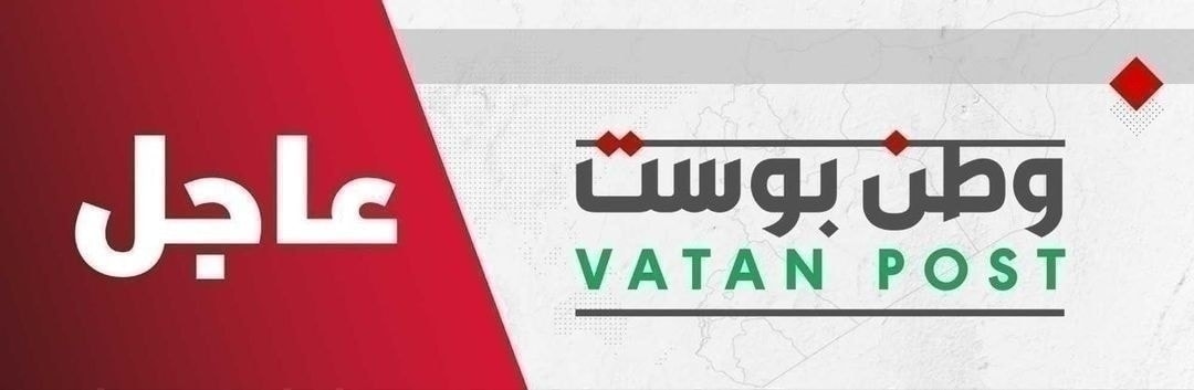 vatanpostnet's tweet photo. عاجل | وطن بوست
الاخبارية السعودية: ثبوت رؤية هلال شهر ذي الحجة، ويوم غد الأربعاء هو أول أيام شهر ذي الحجة، والجمعة 6 حزيران يونيو هو أول أيام عيد الأضحى.
#ذي_الحجة #عيد_الأضحى #رؤية_الهلال https://t.co/Xjn8go5rW5
