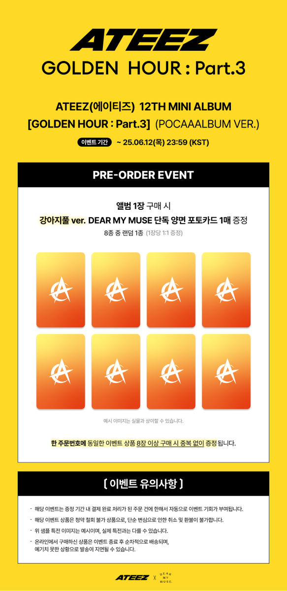 ATEEZ #에이티즈 12TH MINI ALBUM [GOLDEN HOUR : Part.3] PRE-ORDER