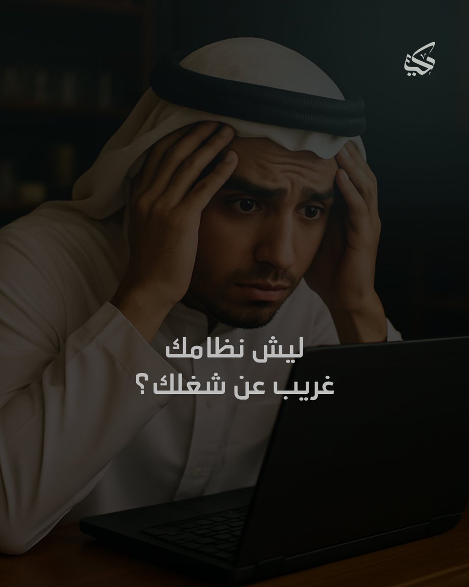 Codecx كودككس tweet media