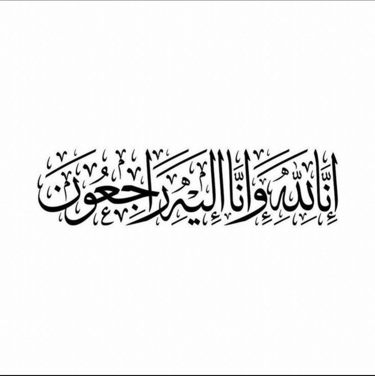 alkahldy89's tweet photo. انتقل الى رحمة الله تعالى
"
مشعان نهار مشعان الخالدي 
"
الدفان يوم الاربعاء
بعد صلاة المغرب
في مقبرة صبحان https://t.co/PinMTrZySL