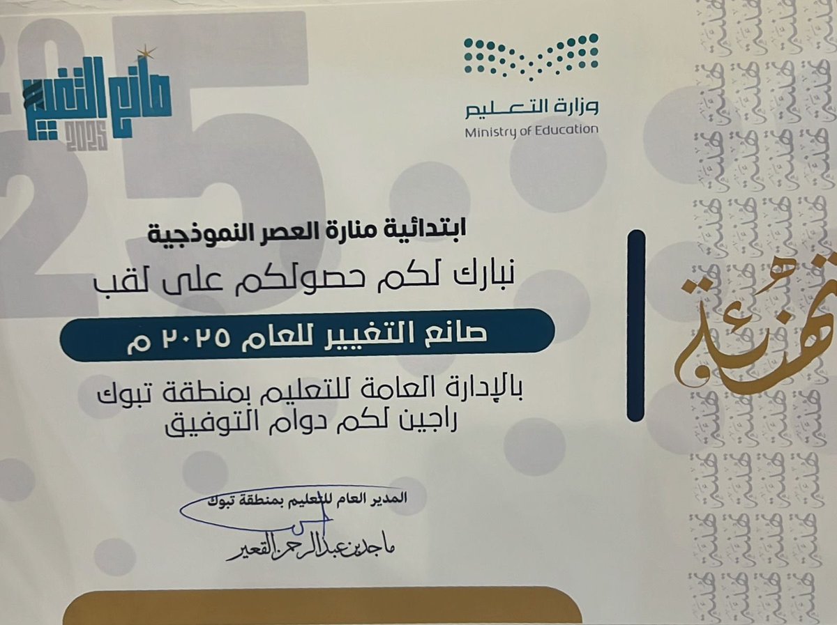 al3seer_school tweet picture