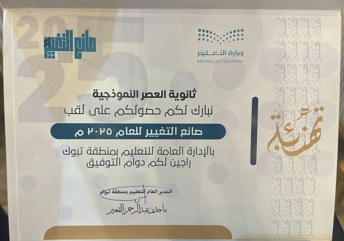 al3seer_school tweet picture