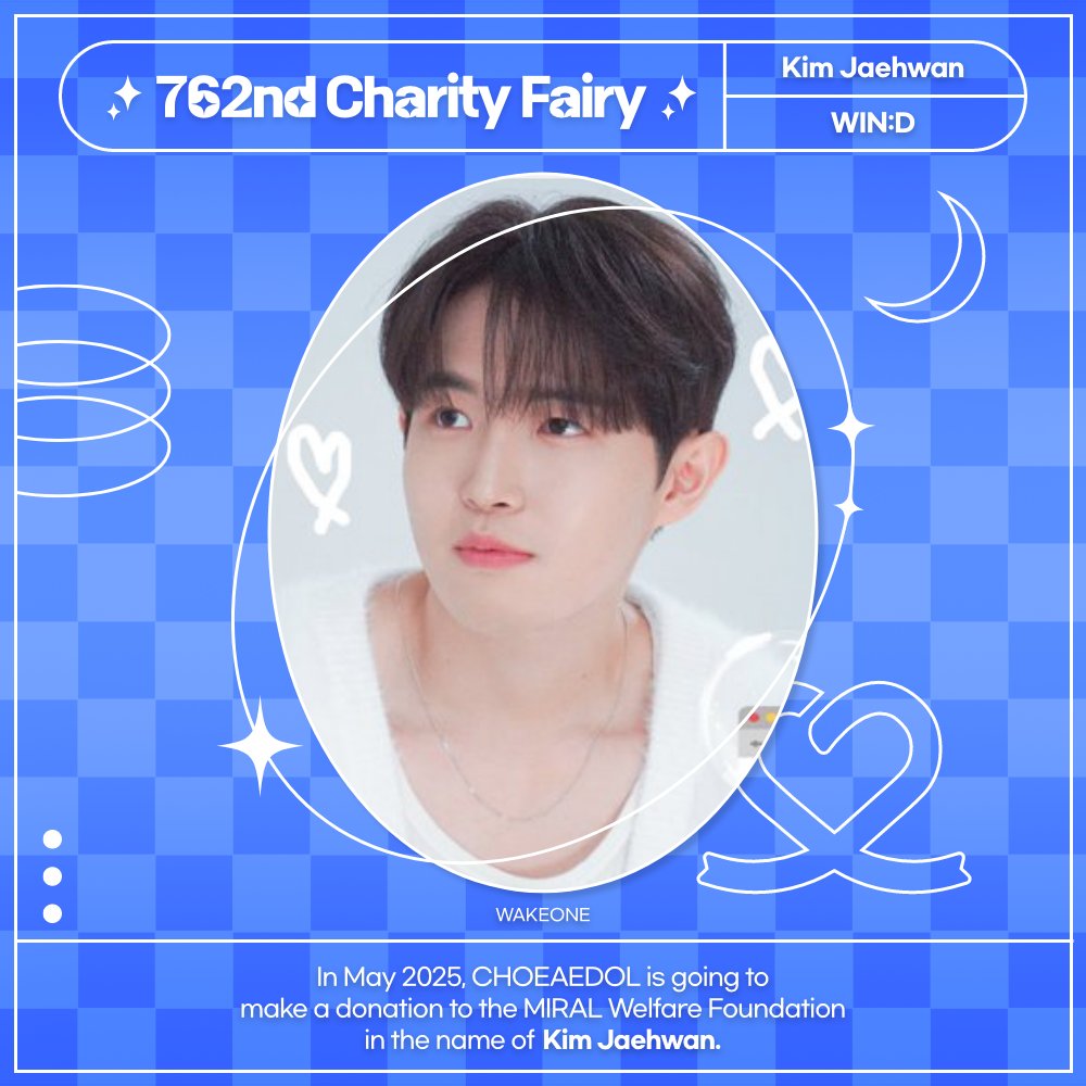 #CHOEAEDOL 762nd #CharityFairy🧚🏻‍♂️

✨#Kim_Jaehwan✨

🎉Happy Birthday!
🍀₩500k($420) will be donated in the name of Kim_Jaehwan

🗳Vote for your bias
✨Idol Support Ads
✅#ThemedPick

📲Download
bit.ly/3B0EJS9