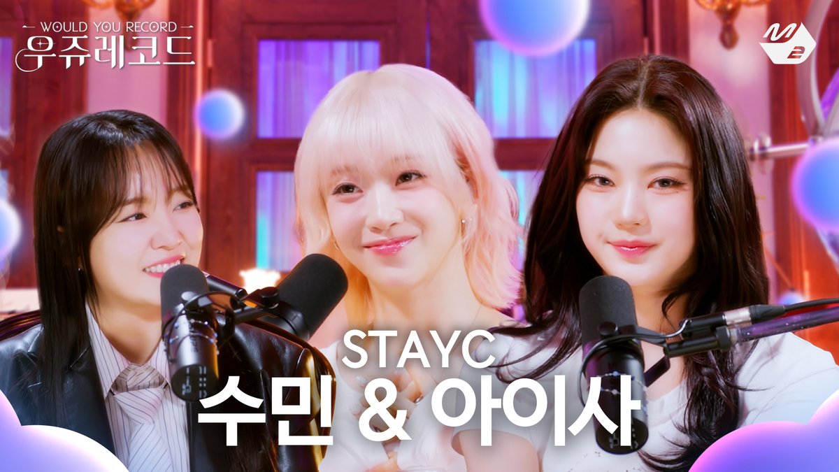 아기홀릭스 배수민이 토끼냥즈 친구 아이사와 함께 윤하 선배님 토크쇼의 첫 게스트가 되었다는 아름다운 이야기가 있다. 엠피디는 이 이야기를 무척 좋아한다✨ 밥 먹다가도 자려다가도 생각나서 웃게 되는 <우쥬레코드> 스테이씨 편! 지금 바로 M2 유튜브에서 만나요💜 #우쥬레코드 #윤하 #스테이씨