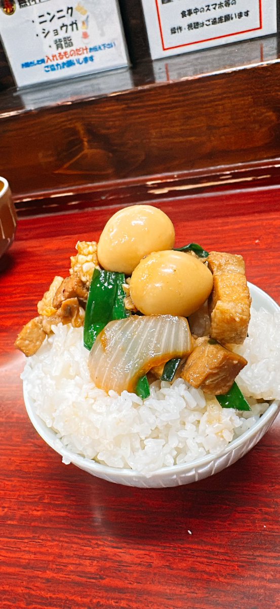 お試しで ガツンと！！満タン汁(略してガツンと汁) を無料で提供して