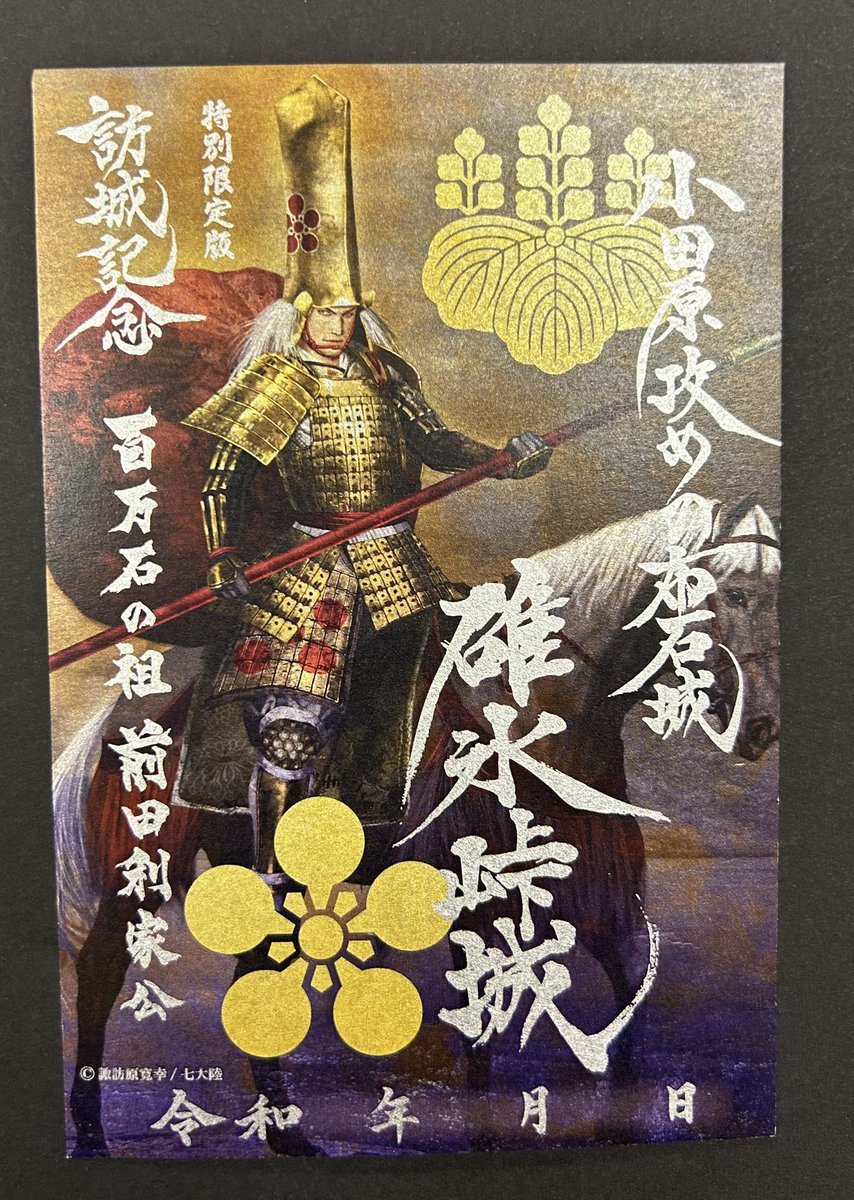 前田慶次 Keiji Maeda 前田慶次 (@fxspotdealer) / X