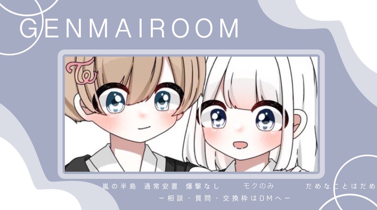 玄米🌾 tweet media