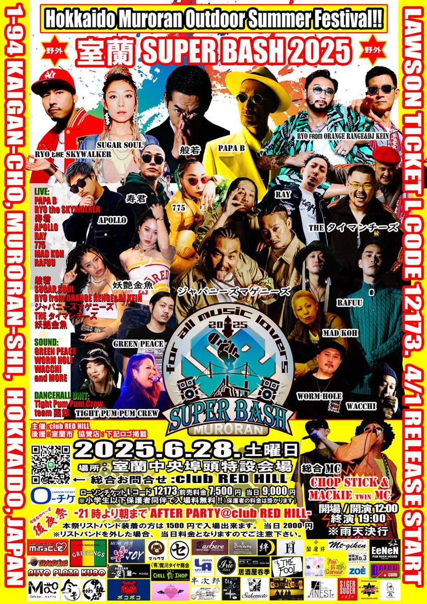 【室蘭SUPER BASH2025】
🔥第3弾アーティスト発表🔥
RAFUU
GREEN PEACE
WORM HOLE
※先行前売り販売は6/10をもって終了致します
6/11より通常前売り販売となります。
料金:先行前売り6,900円　通常前売り7,500円
⚫︎ローチケLコード 12173
l-tike.com/order/?gLcode=…