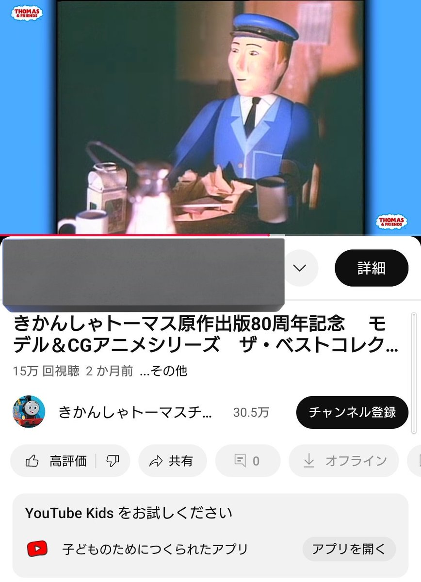 公式が遊んでてワロタ