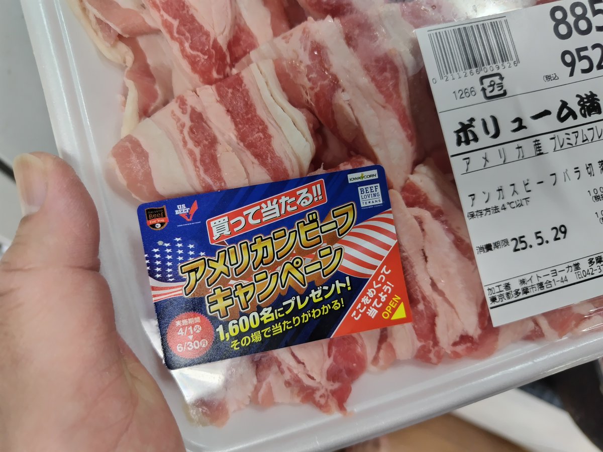 梅虎🌸中国語勉強中🇯🇵🇨🇳✨ tweet media