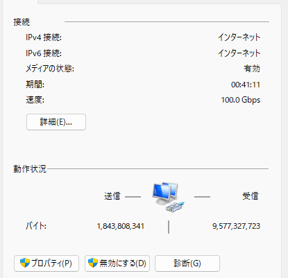 adventurers_4's tweet image. Copilotにいろいろ調べてもらって設定した結果、
100.0 Gbpsって？！
#WiFi #100Gbps #AI. #Copilot