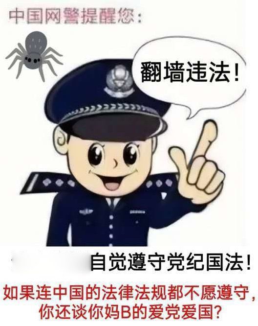fng34370699's tweet photo. @NoMoreThan42 @iPaulCanada 哥们违法了是中国人就去自首 https://t.co/FX3j20YKro