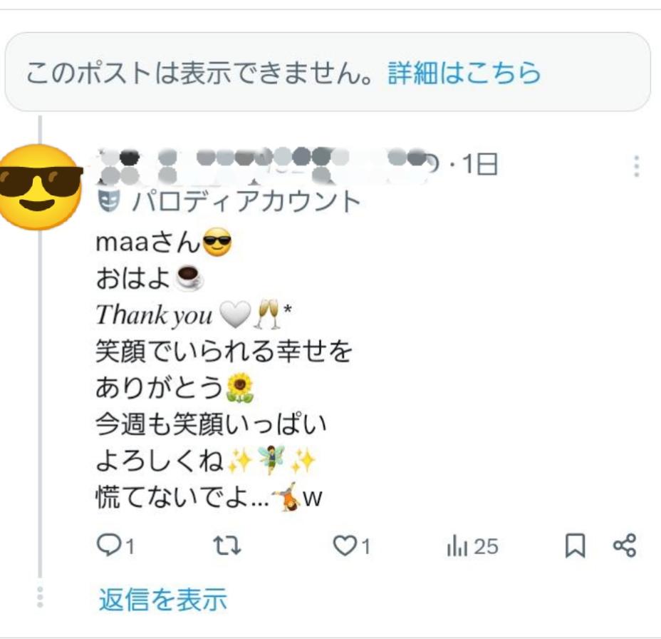 こんにちは☀
今朝未明
先週に続き今度はM103星雲へ
飛ばされましたw🪐
行ってまいりまーす🚀

制限解除なっても♥する事がまた厳しくなってしまいました🙇

リプ下さった方
リプお返ししてますが通知も表示もされないと思います🙇
制限後はリプお返し控えてます🙇
ご理解下さい🙏

皆さまお幸せに〜💕