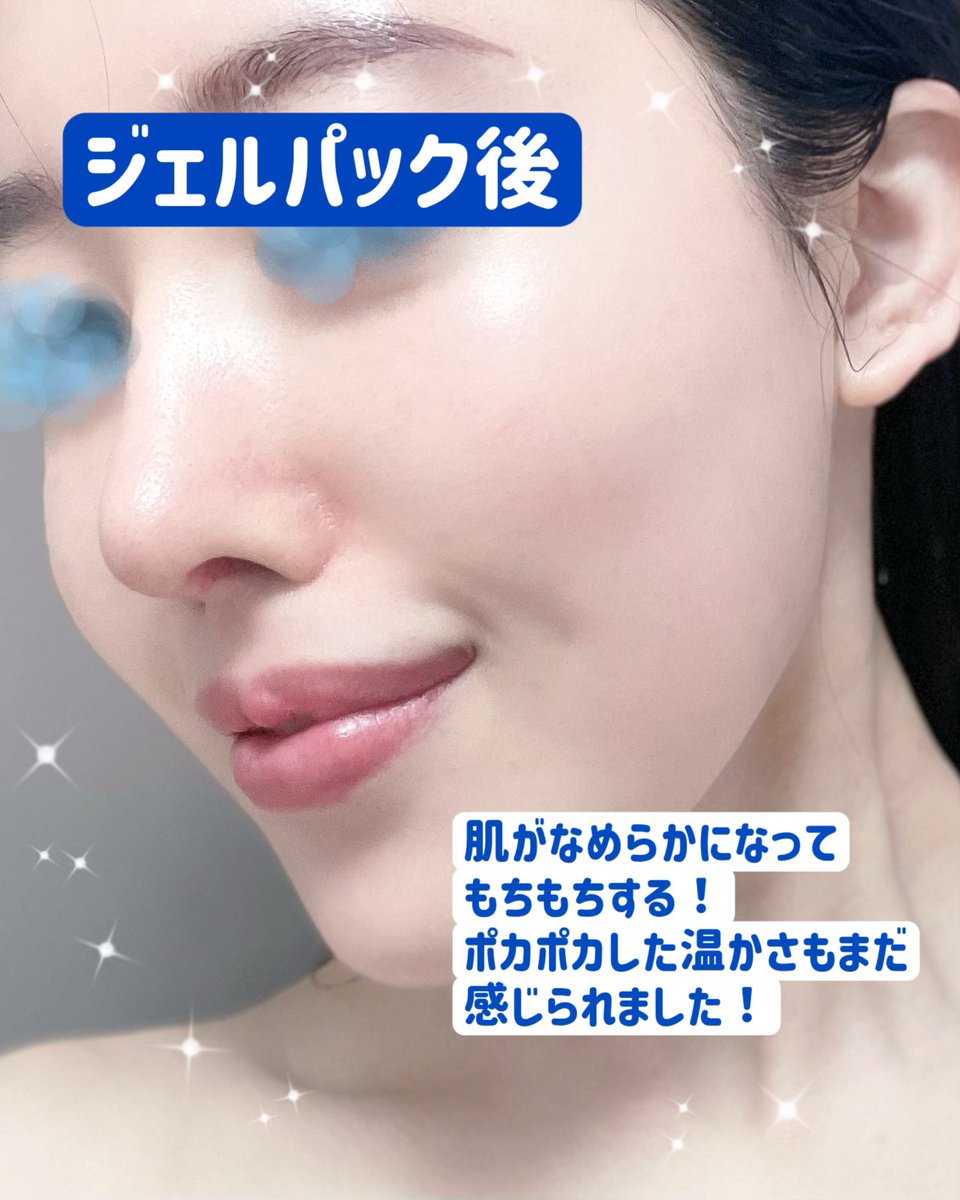 mukumichan1228's tweet photo. #PR
torhop様からサウナソルトジェルパックいただきました！
去年、韓国江南のオリヤンでポップアップやってるの見かけて以来ずっと気になってたブランドさんです♨️
塗ってすぐに 顔がポカポカしてきて不思議😳新感覚でした！
#トールホップ #サウナスキンケア #フィンランドスキンケア #温熱塩パック https://t.co/svDIbtwIeD
