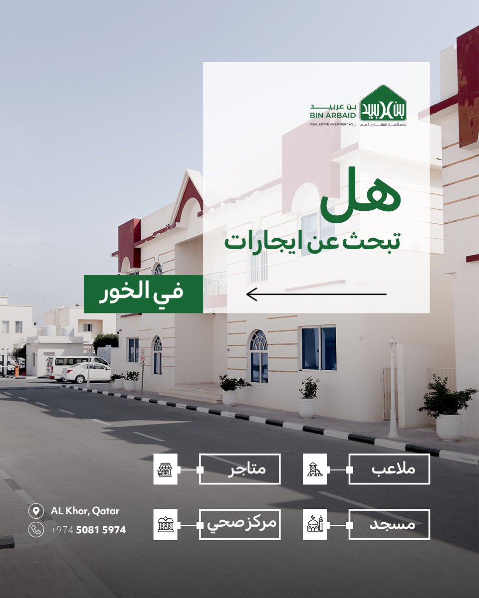 binarbaidre's tweet photo. Tired of endless searching for the perfect rental in #AlKhor? Your search ends here! We offer carefully selected properties in prime locations, close to supermarkets, playgrounds, health centers, and mosques, making everyday life more convenient.

Contact us now!
📞+974 50815974 https://t.co/yvLNNMV4hj