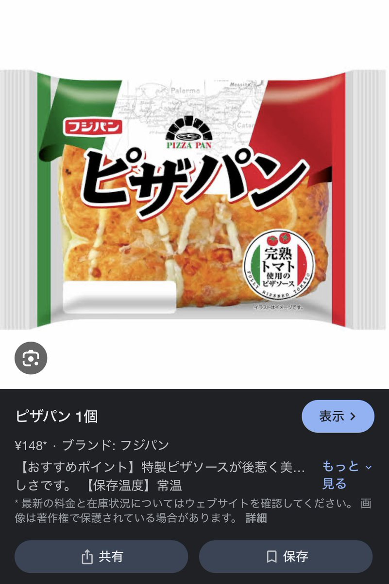 tsubamaru. tweet media