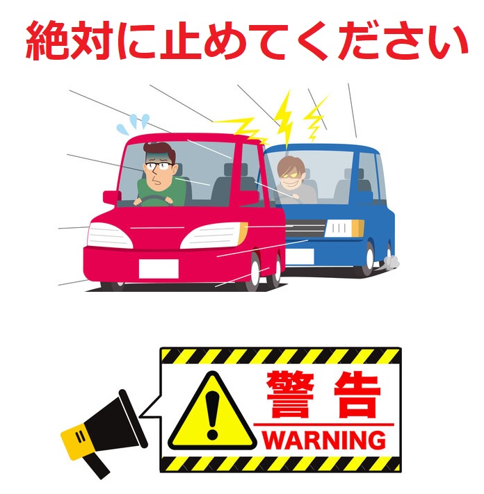 ★拡散希望★
【注意喚起とお願い】

モントレー2025まであと10日です
昨年も大会前に同じ投稿をしておりますが、今年も同様にお願いと注意喚起をさせていただきます

ラリー競技は公道を使用して行われる自動車競技です