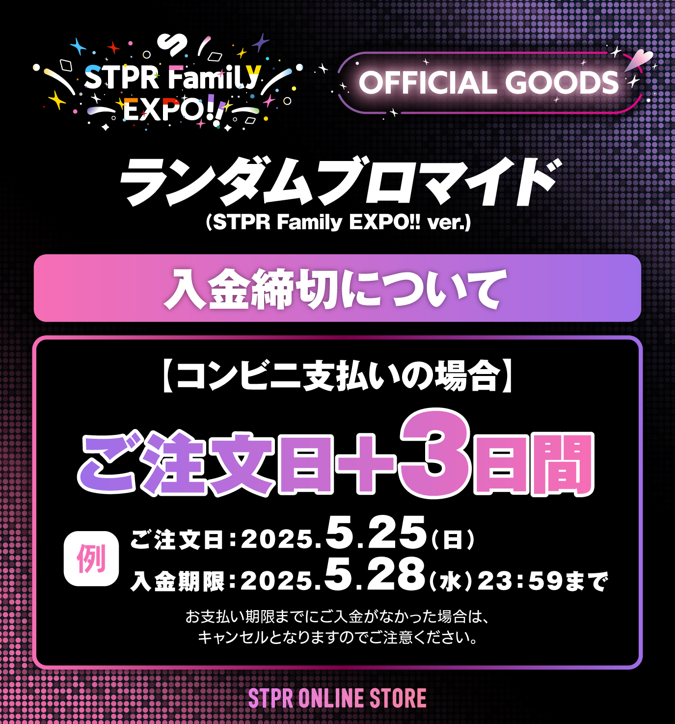 -様 リクエスト 3点 まとめ商品 Jプロフ必読‼️購入前コメントを‼️専用 コメント前、購入前