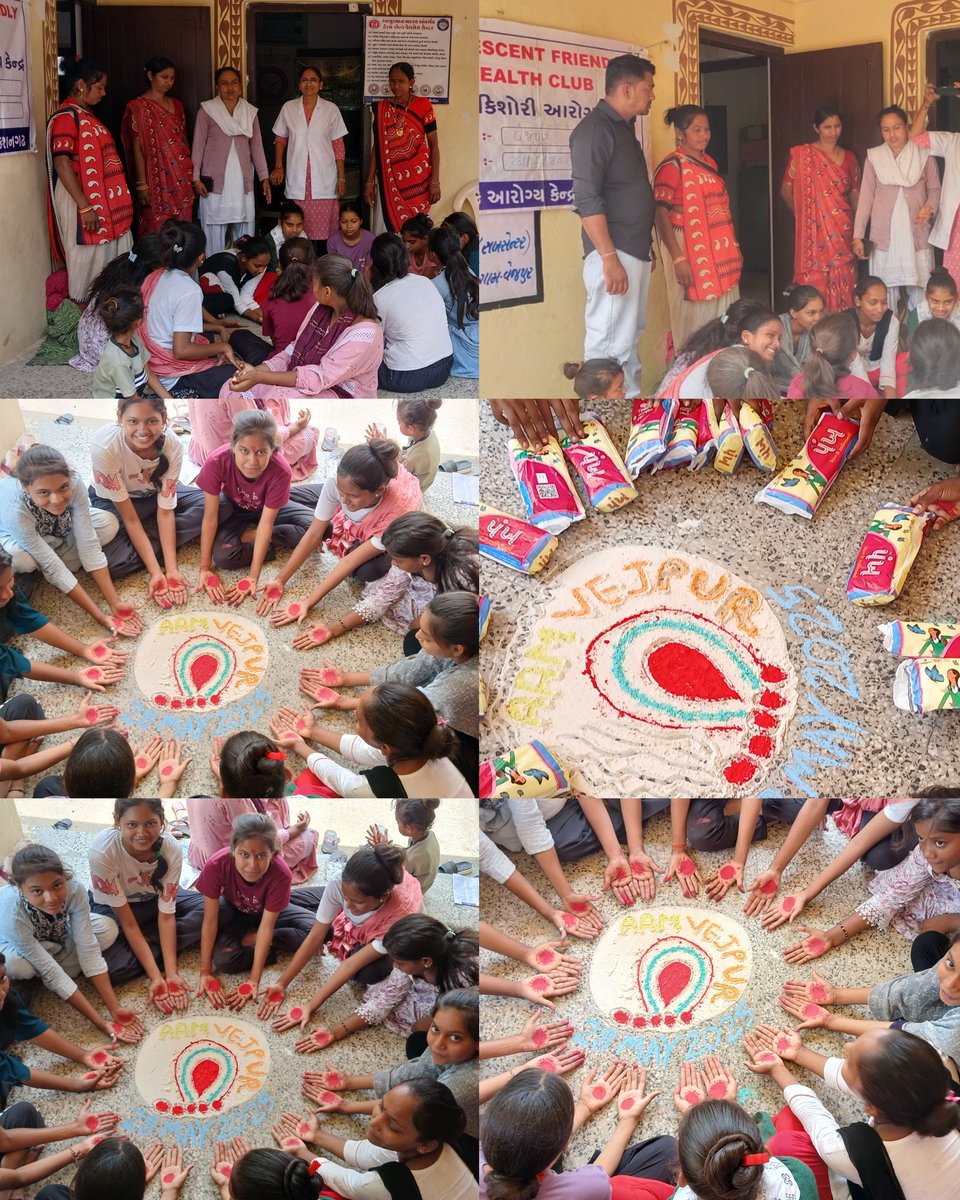Ayushman Arogya Mandir Vejpur tweet media