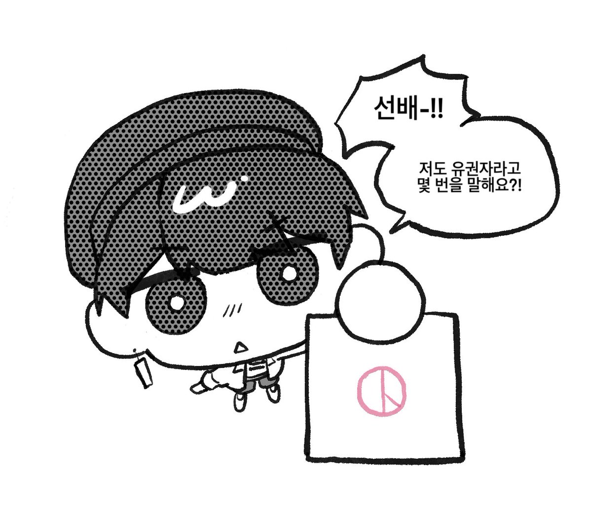 메리루 투표인증용지입니다(개인용으로 만들긴 했는데 쓰실 분 있으시면 편하게... ^_^)

투표를 합시다