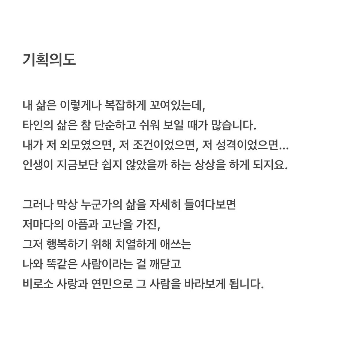 kyozerx's tweet photo. 미지의 서울 기획의도가 진짜 좋다
나랑 가장 오래 볼 사이는 나니까 .. https://t.co/RucVXoYGCx