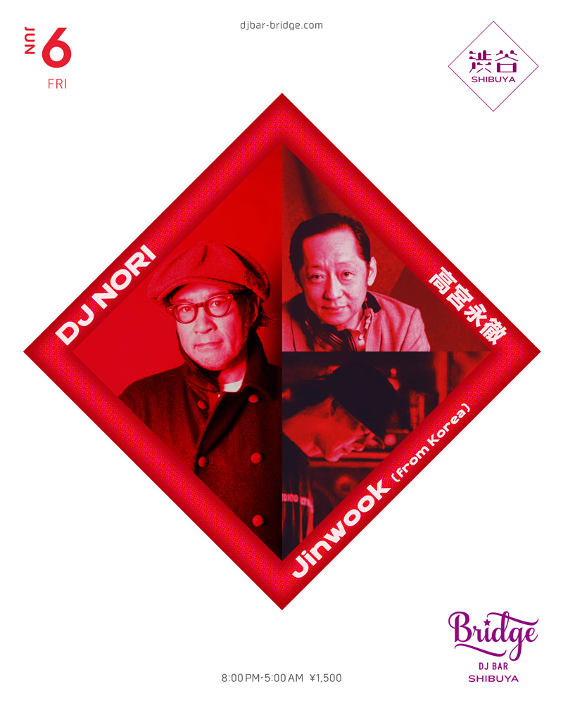 【6月6日 (金) SHIBUYA】

DJ NORI <a href="/DJNORI30/">前川範久</a> 
高宮永徹 <a href="/EitetsuTakamiya/">高宮永徹</a> 
Jinwook (from Korea) 

Open 20:00 ¥1500
djbar-bridge.com/shibuya/schedu…