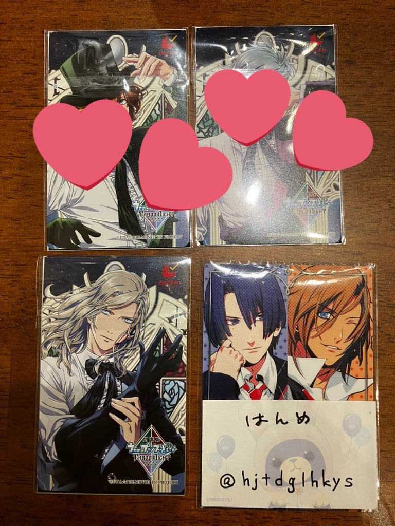 【交換】
うたプリ　カルナイ　タブナイ
第3弾　ムビチケ　未使用品

譲渡:カミュさん
求:蘭丸さん

札幌手渡し

宜しくお願いします