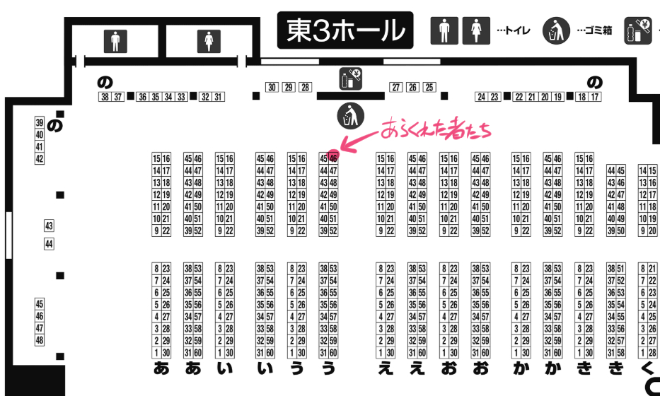 arakurepoppo's tweet photo. #COMITIA152お品書き 
6月1日（日）コミティア152のお品書きです。スペース「う46a」新刊あります。既刊は少しだけ。よろしくお願いします。
あらくれ動きます。 https://t.co/5kQaxLSjp3
