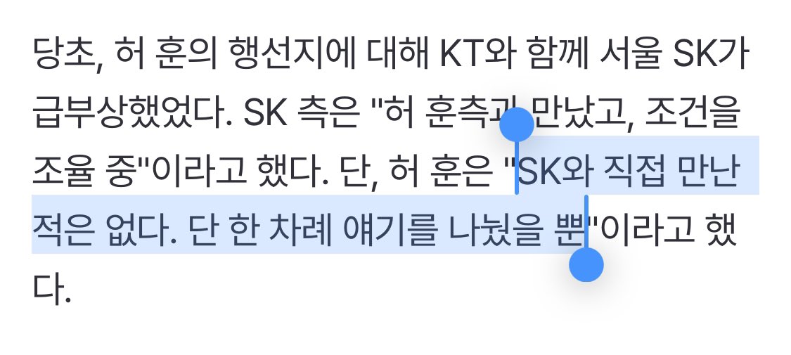 와 진짜 언플이었네 ㅋㅋㅋㅋㅋㅋㅋㅋ
프차 짜르는데 아무래도 명분은 필요햇는가보죠?
진짜 개우습게됨 망신살 ㄹㅈㄷ