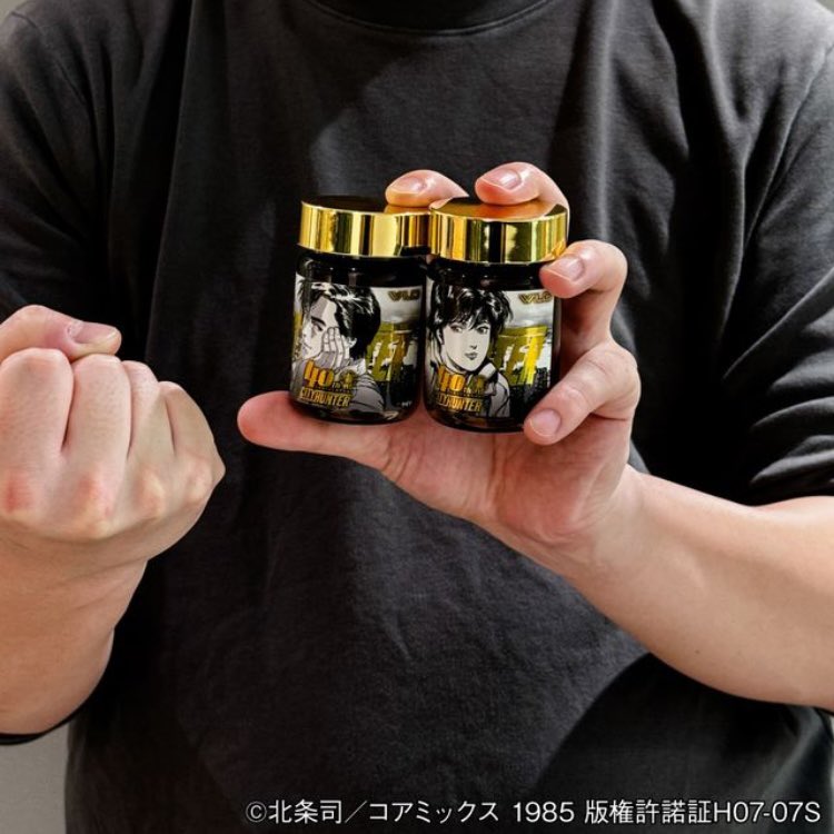 公式】シティーハンター×やずやのにんにく卵黄WILDコラボ