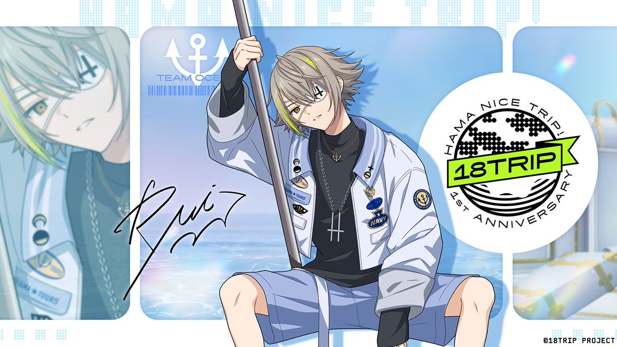 ✈️リクルート配信中✈️ 『SURV1VAL JOURNEY side:OCEAN / A・B』は