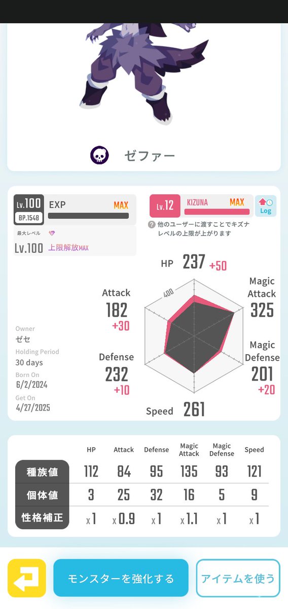 #エグリプト
#エグリプトレード