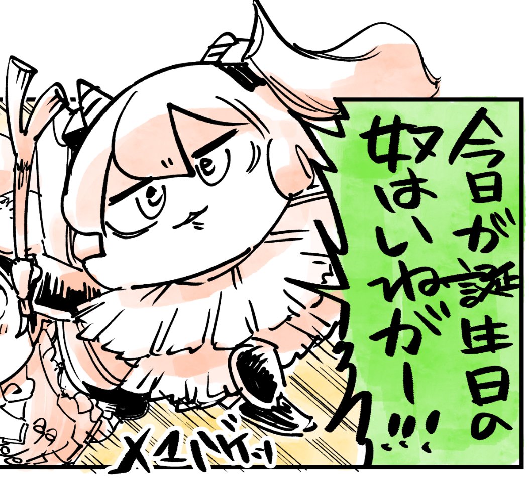 このあと18時半、3コマです🍣 