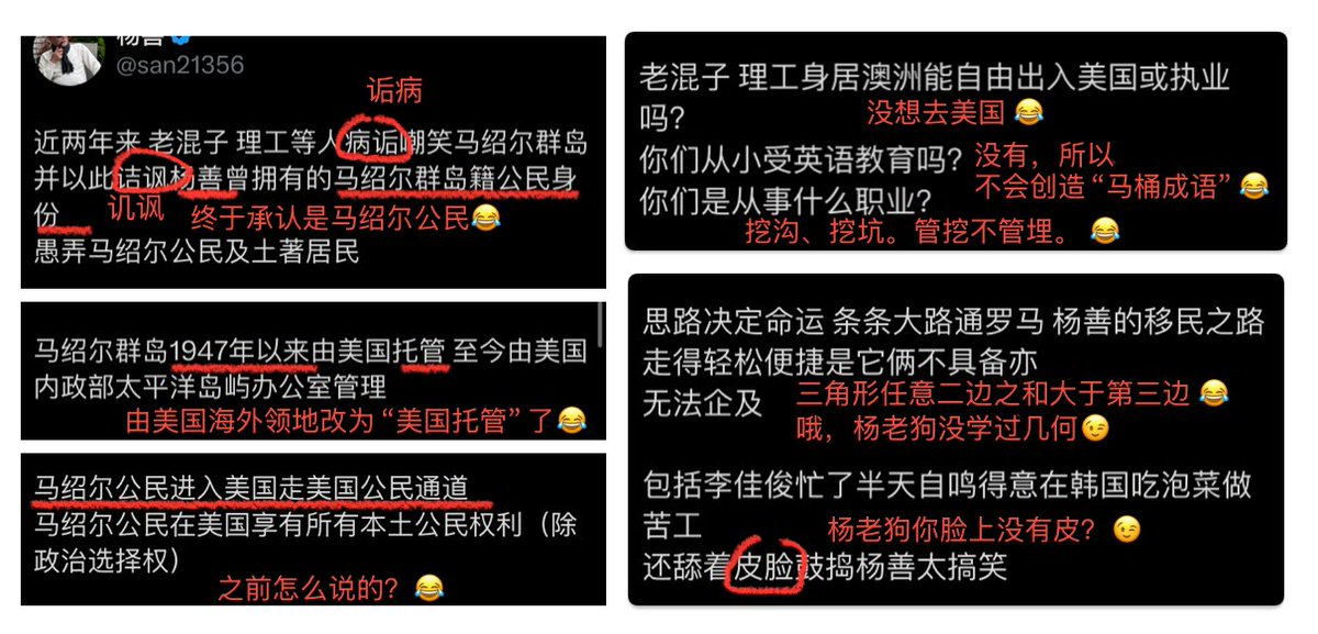 杨老狗有进步！
终于承认是马绍尔公民了。
👍👍👍