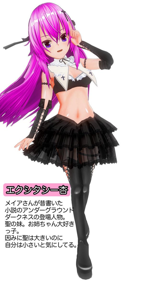 メイア (@meia_sakihinaka) on Twitter photo 