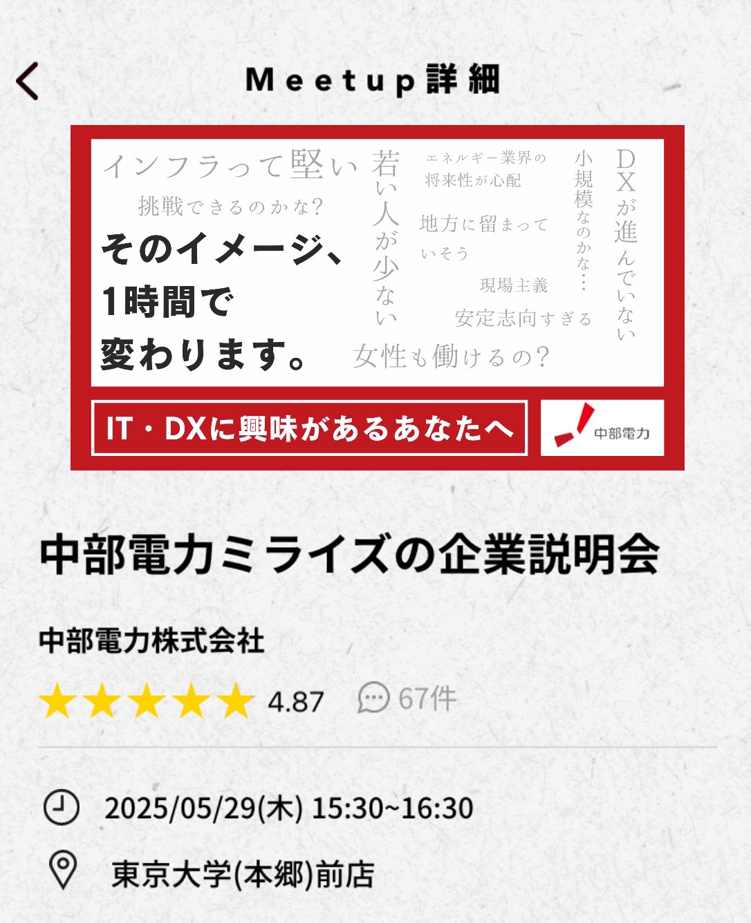 知るカフェ＠東京大学(本郷)前店 (@shirucafe_hongo) / X
