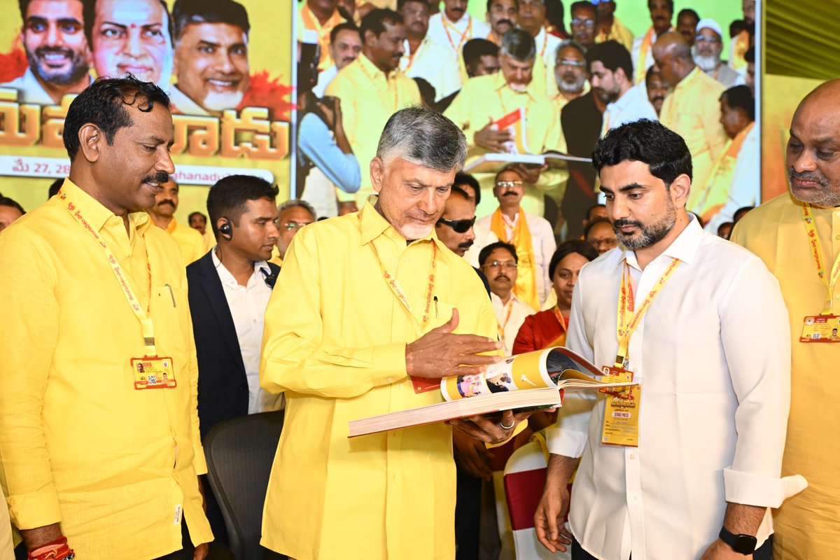 Lokesh Nara (@naralokesh) on Twitter photo Absolutely delighted to present a copy of the Coffee Table Book on #YuvaGalam Padayatra to my inspiration, Sri <a href="/ncbn/">N Chandrababu Naidu</a> Garu, at #Mahanadu2025 today. Reading the many stories in this book brings back nostalgic memories and reminds me of the immense responsibility entrusted upon me. Absolutely delighted to present a copy of the Coffee Table Book on #YuvaGalam Padayatra to my inspiration, Sri <a href="/ncbn/">N Chandrababu Naidu</a> Garu, at #Mahanadu2025 today. Reading the many stories in this book brings back nostalgic memories and reminds me of the immense responsibility entrusted upon me.