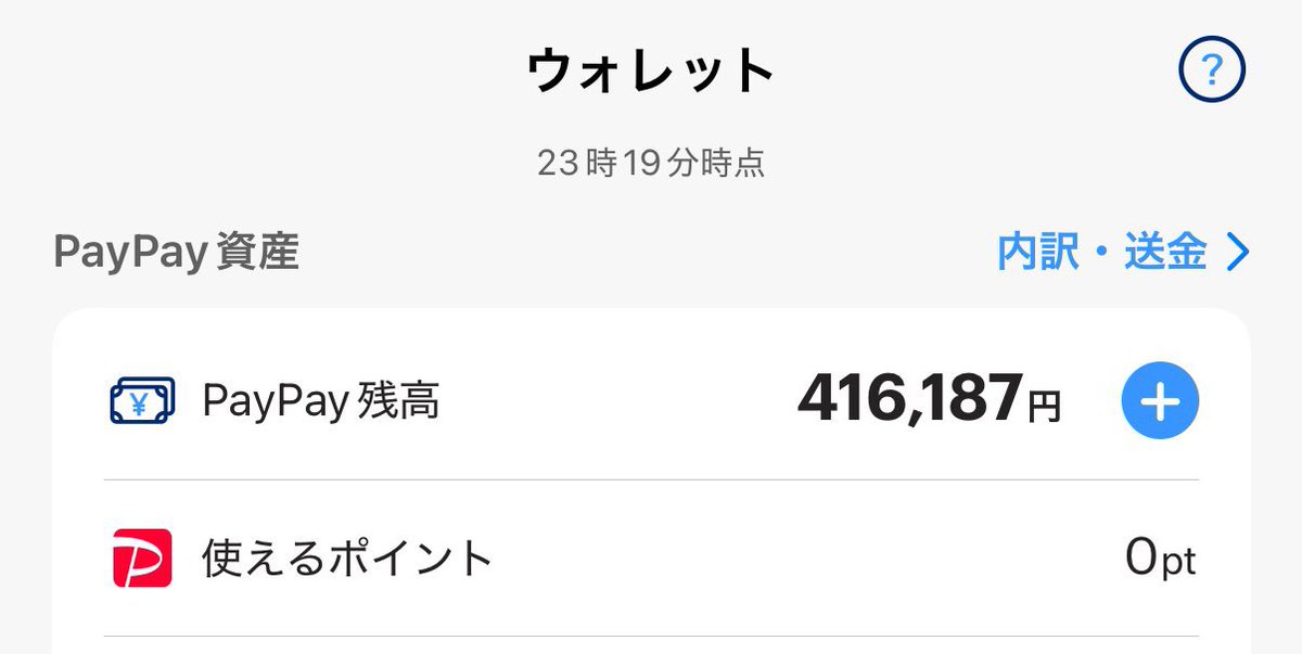 とー🦈【TikTok配信者】 tweet media