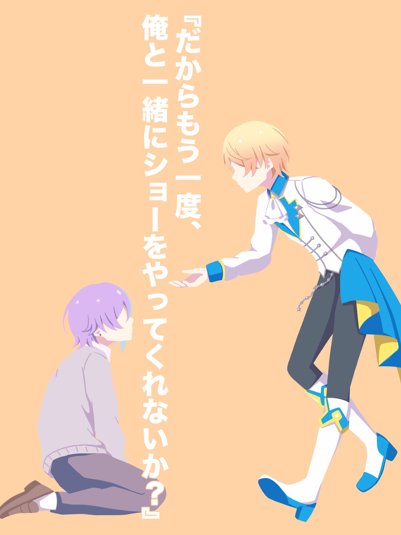 haru様 HARU (@badayyj) / X