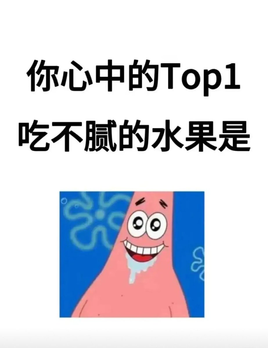 史蒂夫（不论成分互fo记得私信） tweet media