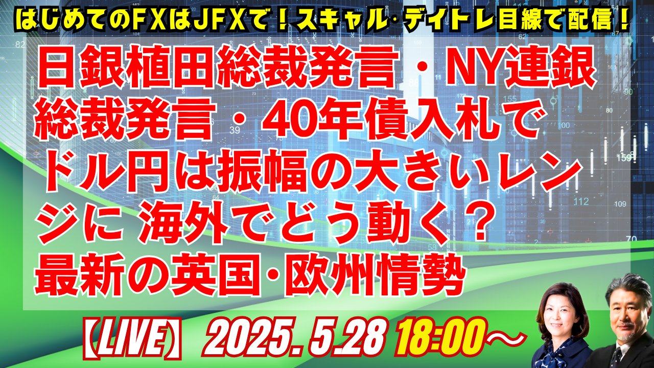 スキャルピングOK｜JFX【公式】 on X: 