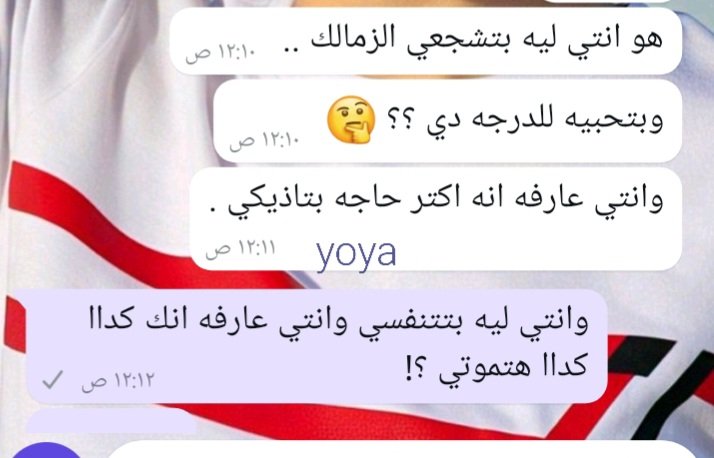 الزمالك حياه ♥♥🏹