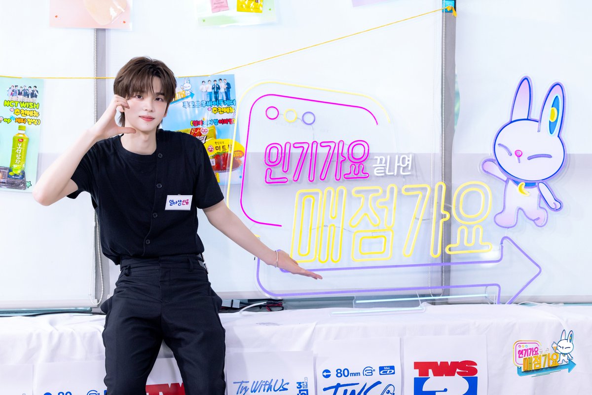 kpop_sbs's tweet photo. #매점가요 3대 알바생 ꒰ঌ신유໒꒱ #매점포토

2025.05.30 coming soon

#SBS #인기가요 #인기가요끝나면매점가요
#투어스 #TWS #신유 #SHINYU @TWS_PLEDIS https://t.co/Egvy2jJBKN