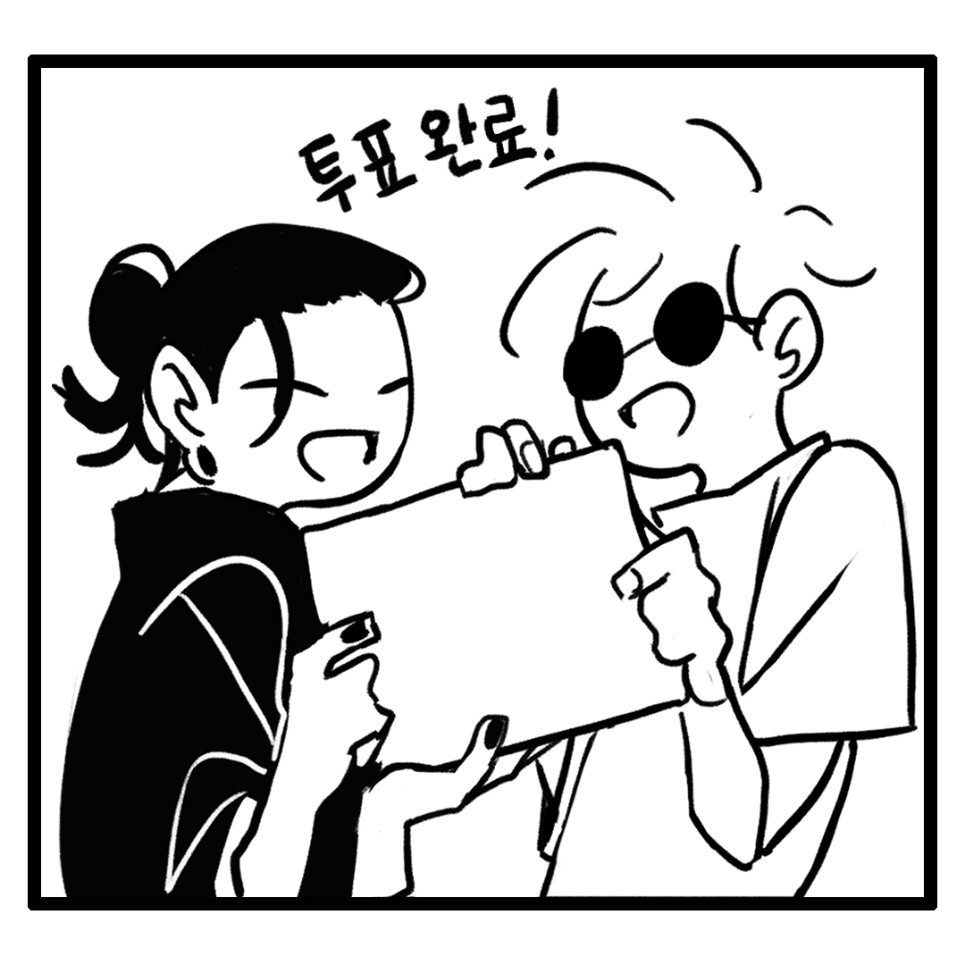 내일 투표인증 용지 회사에서 몰래 프린터 하려고 후다닥 만들엇슴.
다들 내일 사전 투표하고 출근합시다 ㅋㅋㅋ 