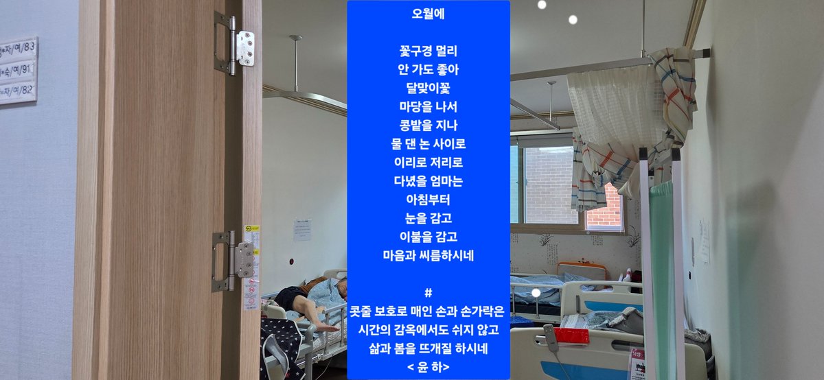 윤 하 (@yoonha5801) on Twitter photo 