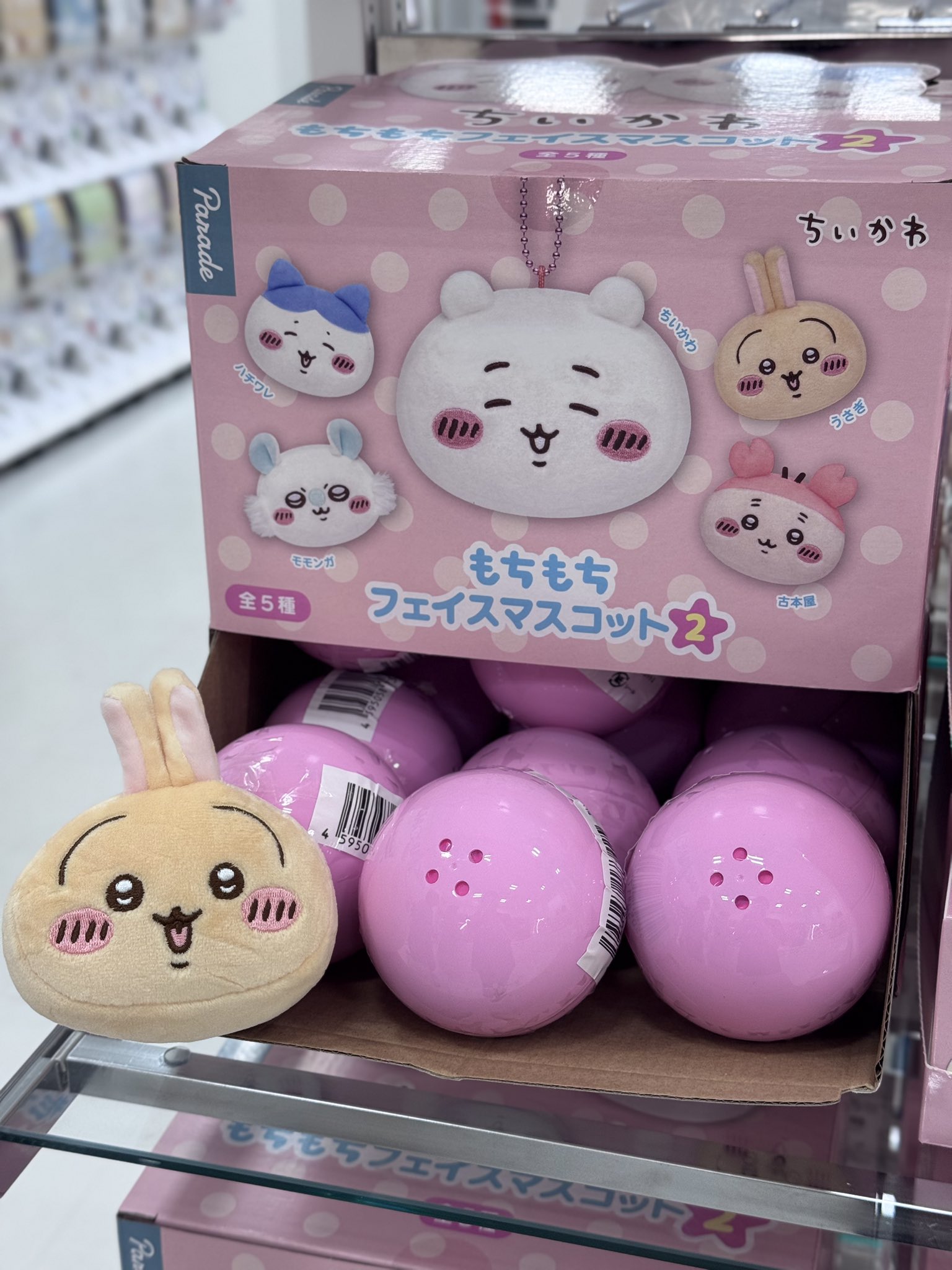 【未開封】ナガノマーケット セット売り 新品 未開封 ナガノマーケット 変わっちゃお！ぷちミニ
