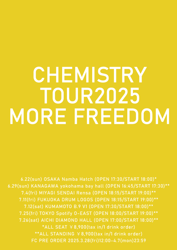 ケミストリー　CHEMISTRY ライブスタッフ用　アクセスオールエリアパス ケミストリーCHEMISTRY ライブスタッフ用アクセスオールエリアパス