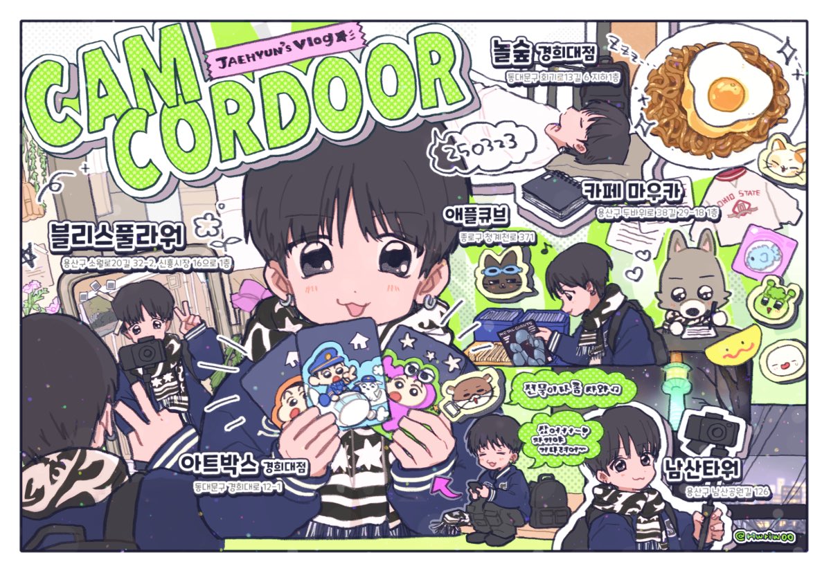 📝 CAMCORDOOR 🐶